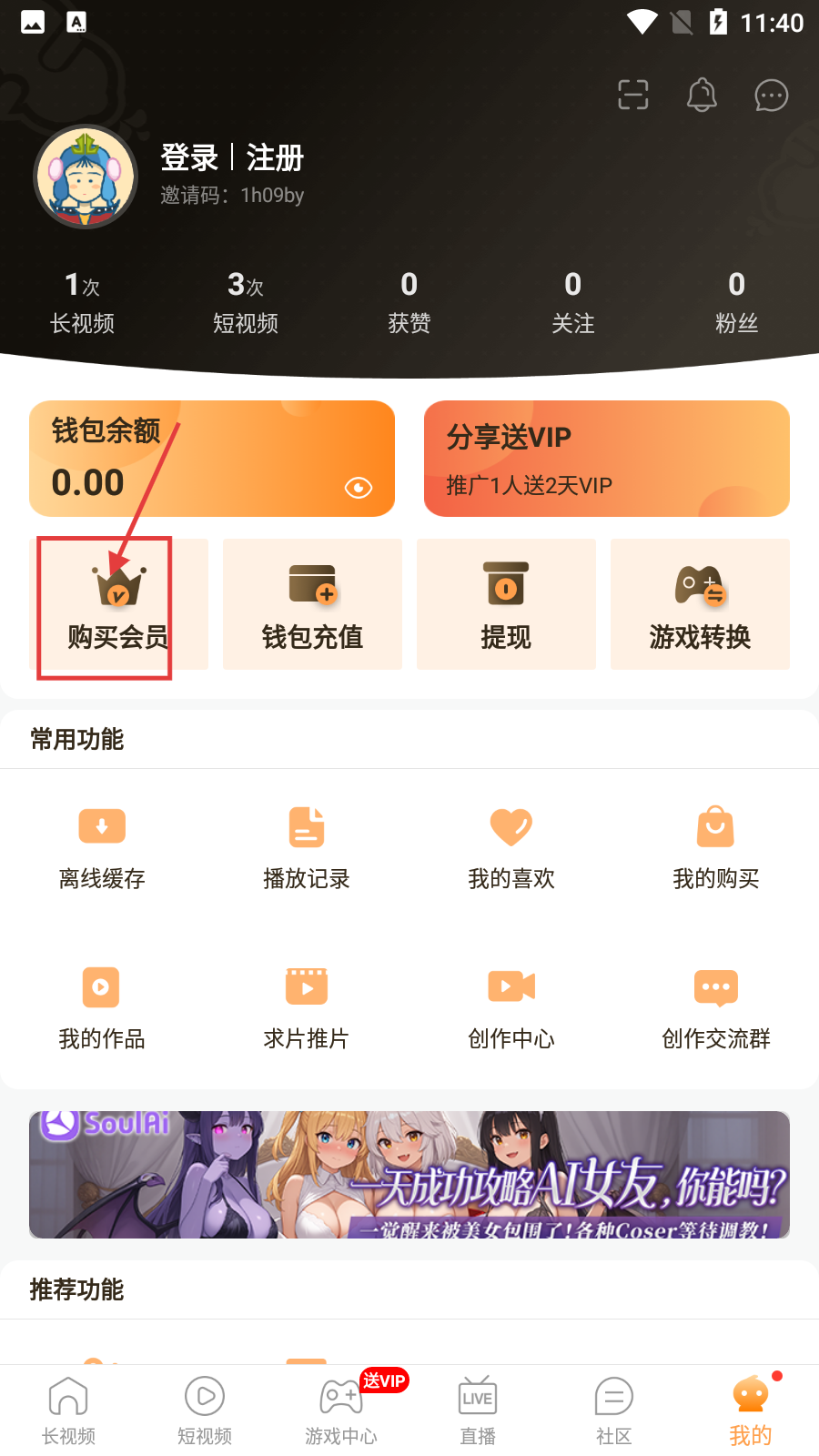 保护伞短视频在线观看