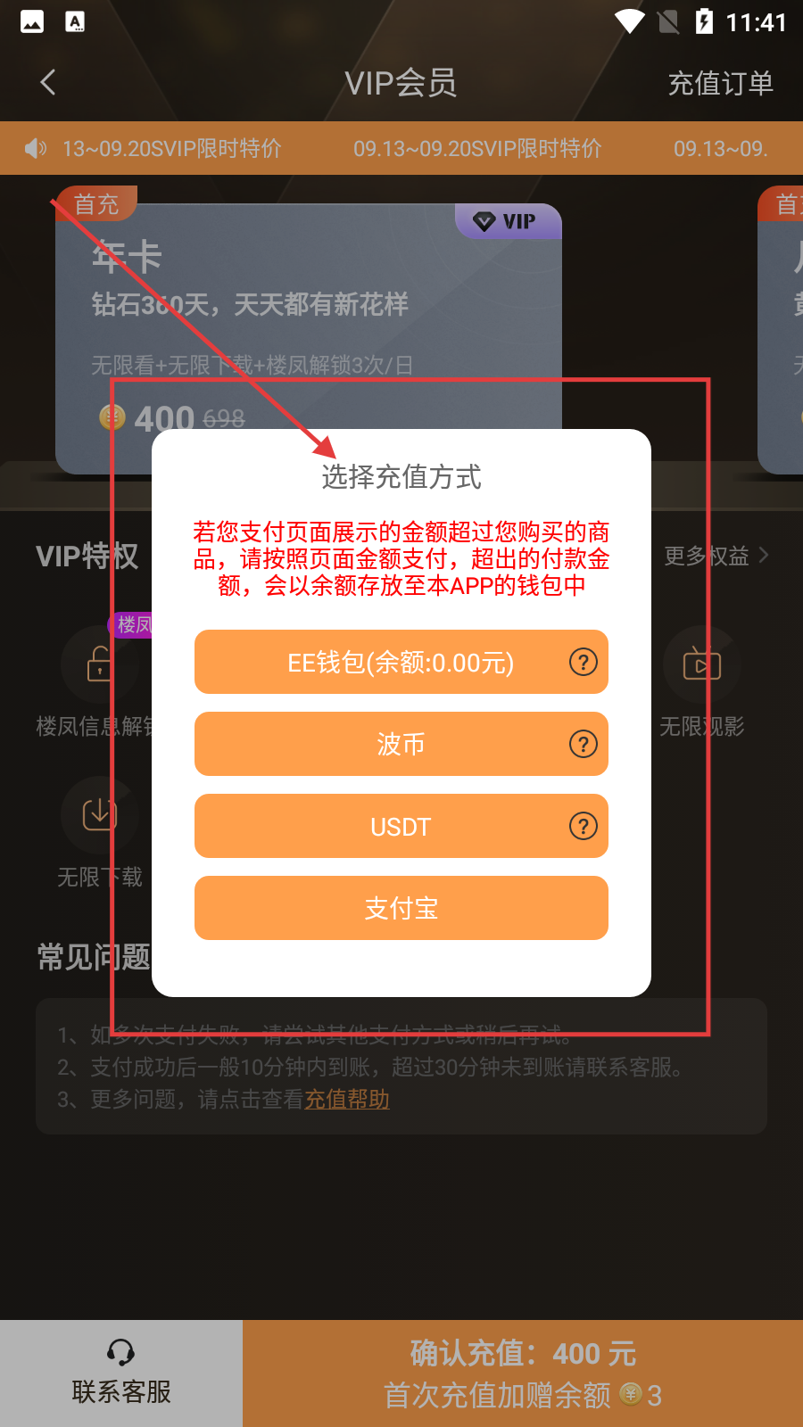 保护伞短视频在线观看