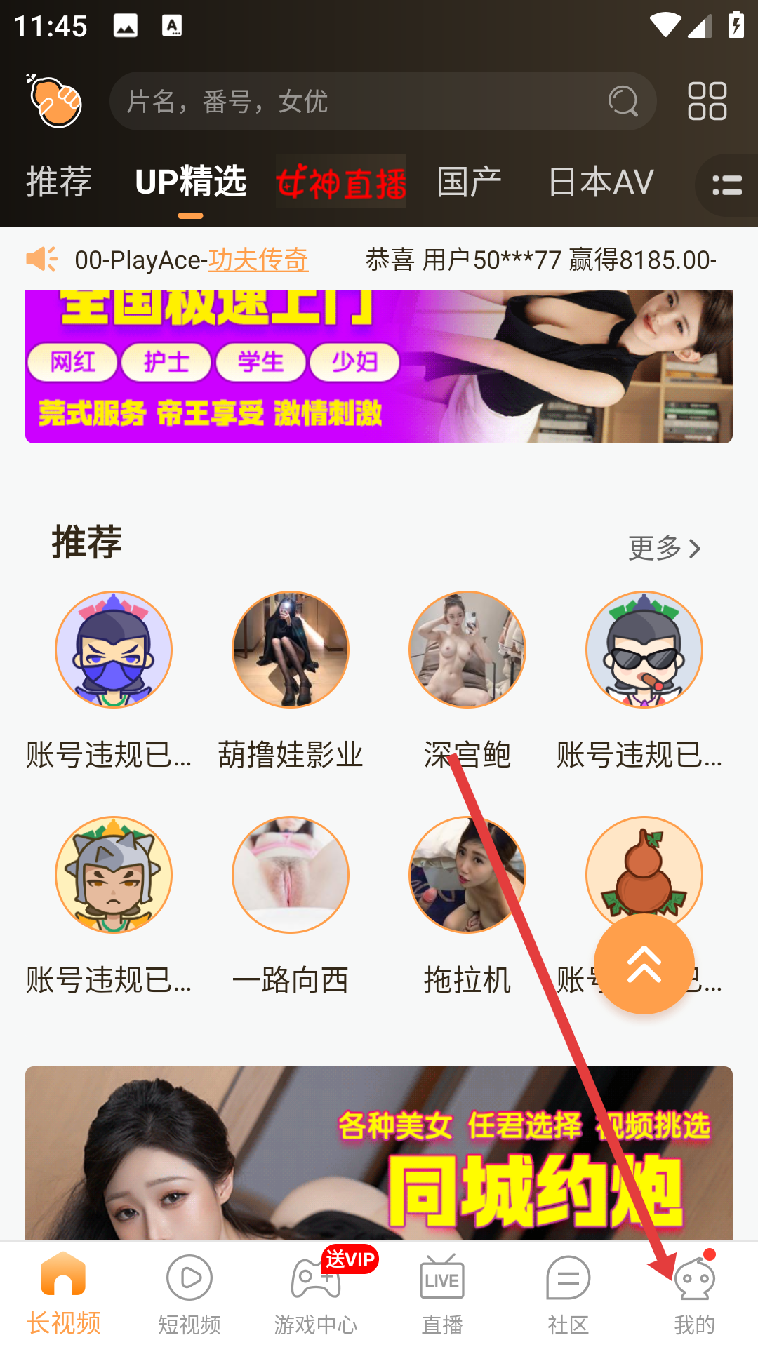 宝石直播官网