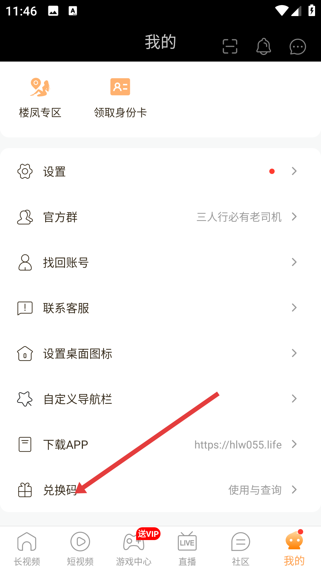 宝石直播官网