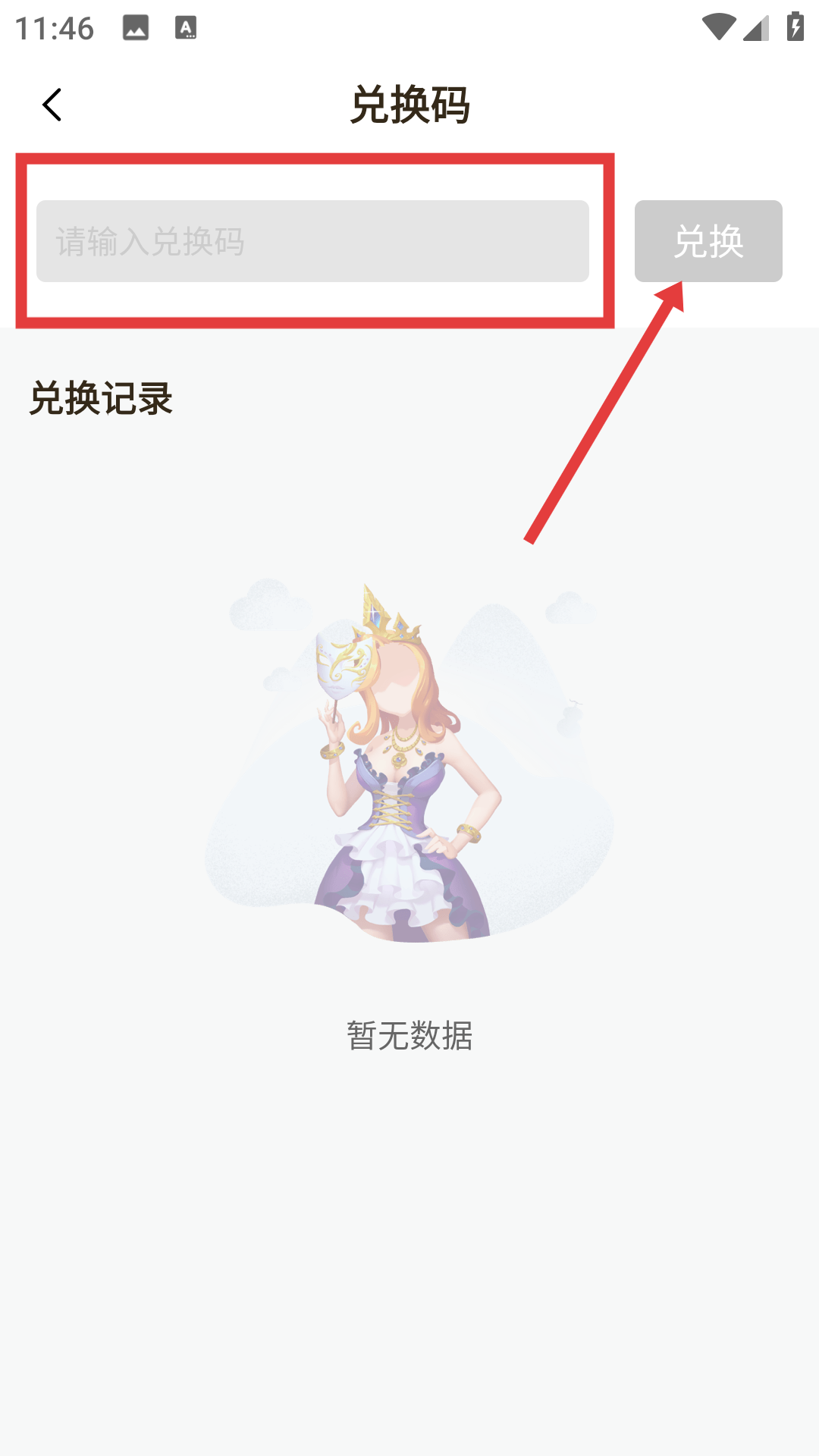 宝石直播官网