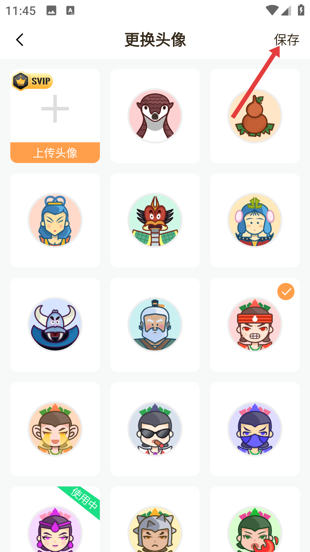 宝石直播间