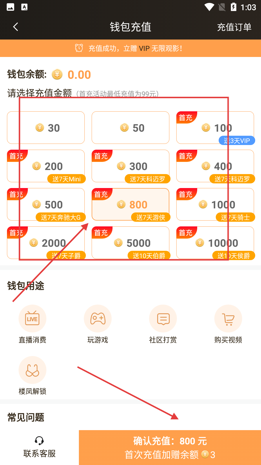 宝贝直播软件app最新网站