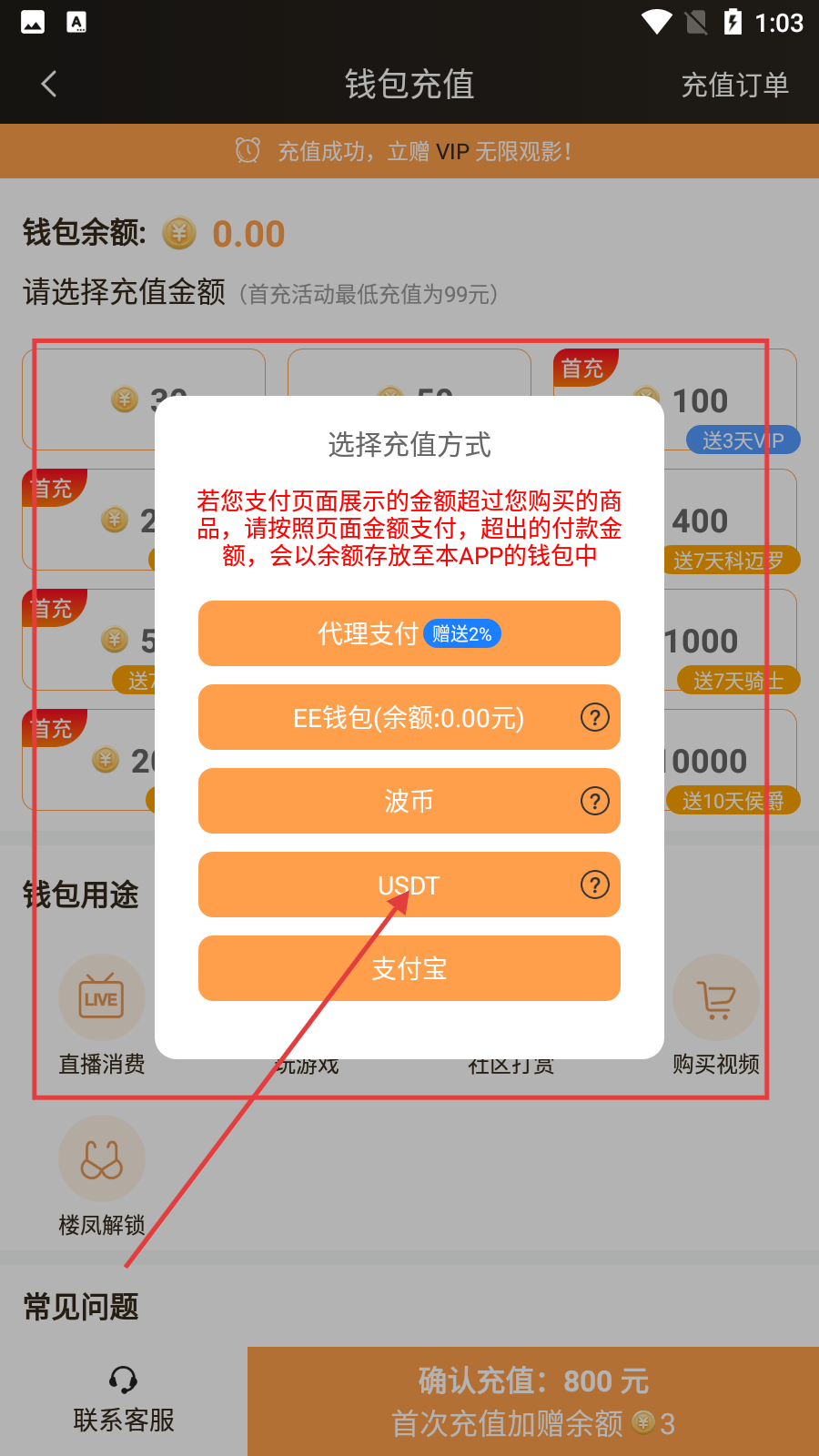 宝贝直播软件app最新网站