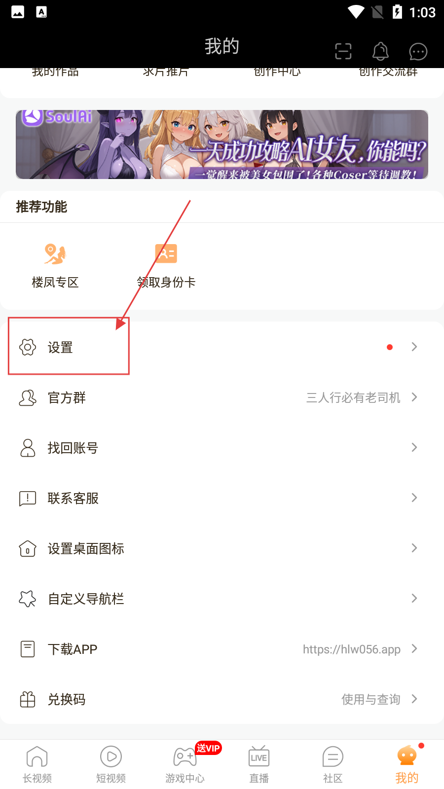宝贝直播软件网址