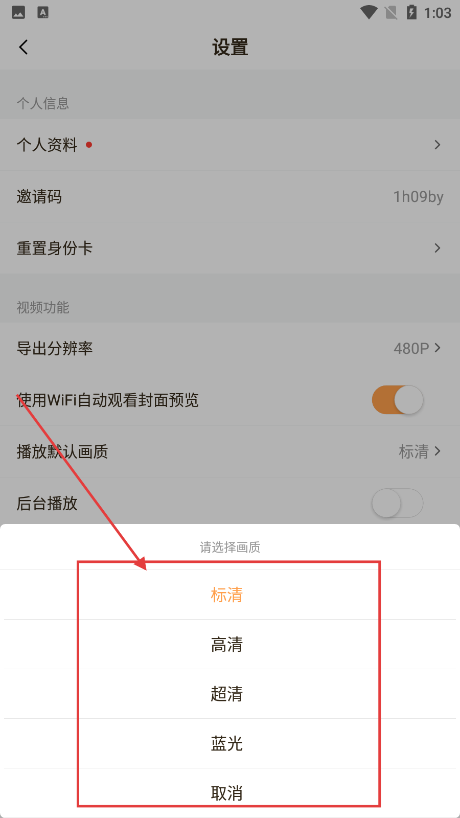 宝贝直播软件网址