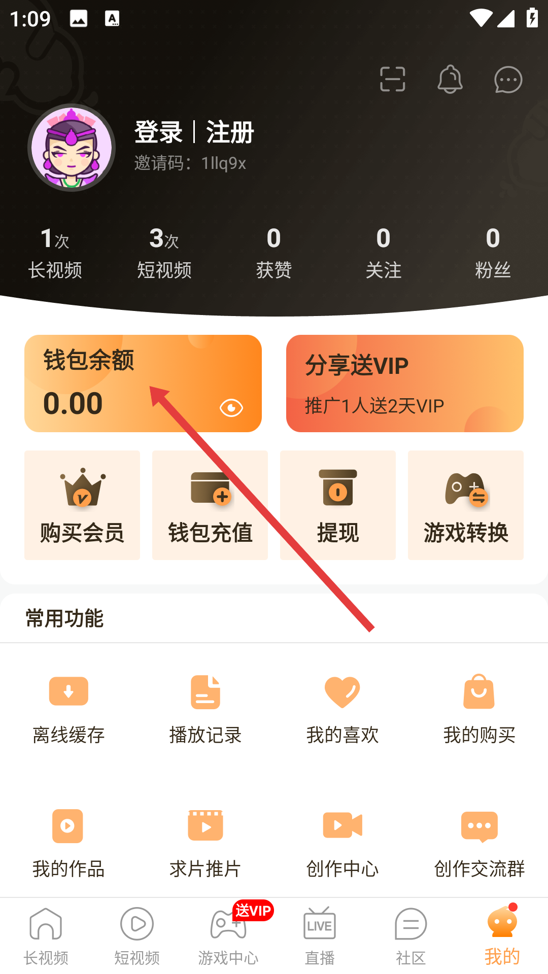 包子视频免费观看