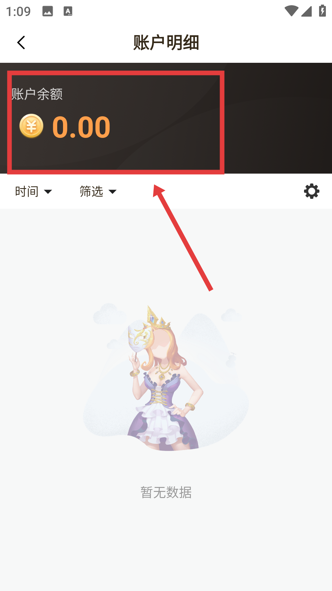 包子视频免费观看