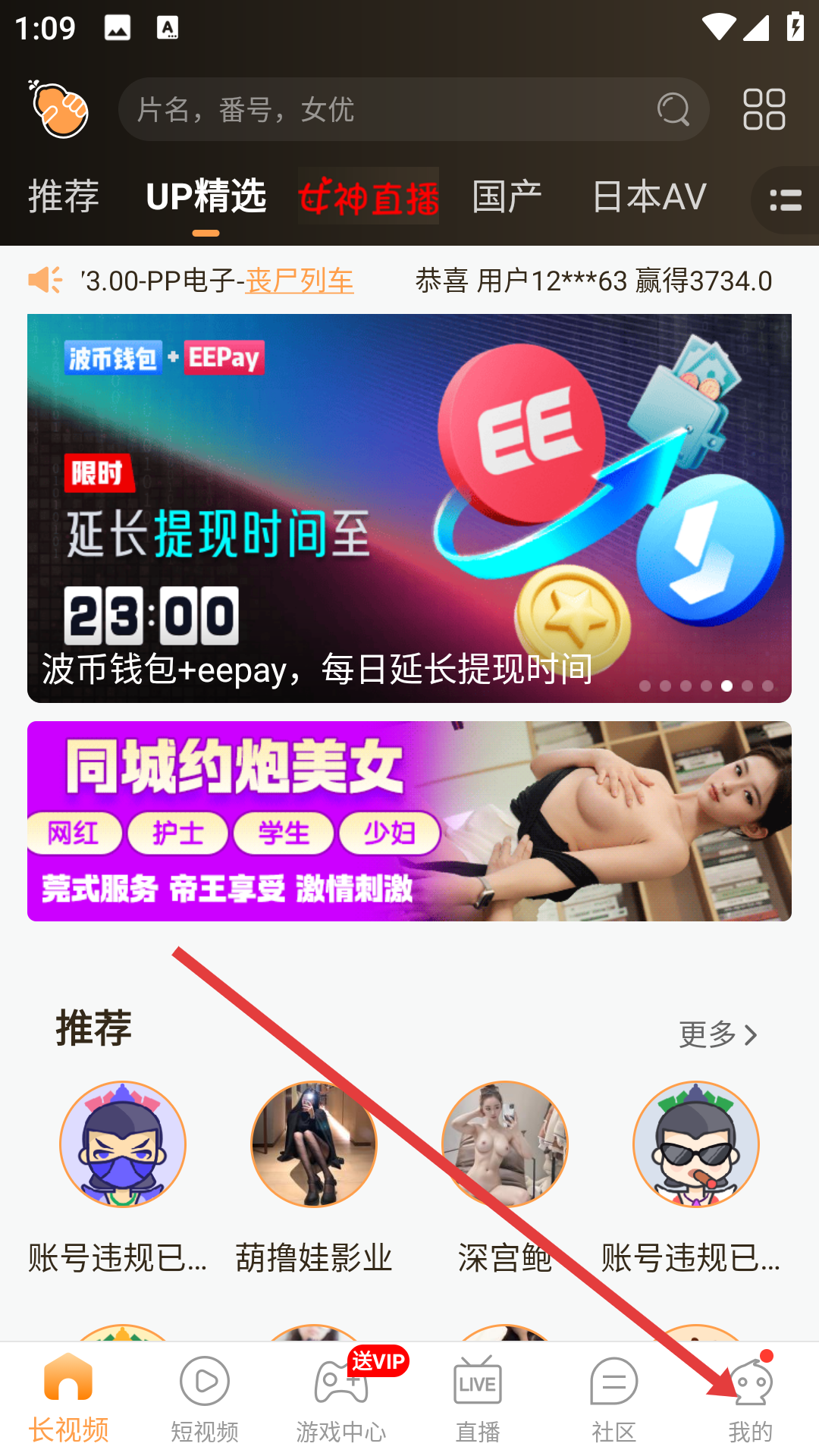 包子视频官网