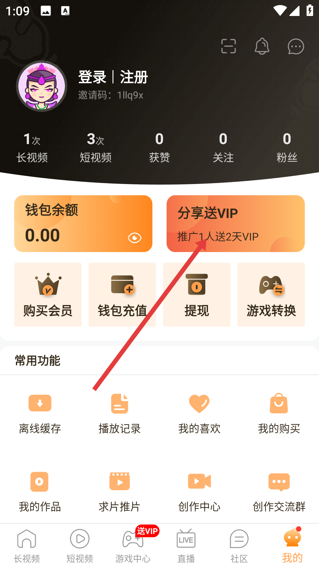 包子视频官网