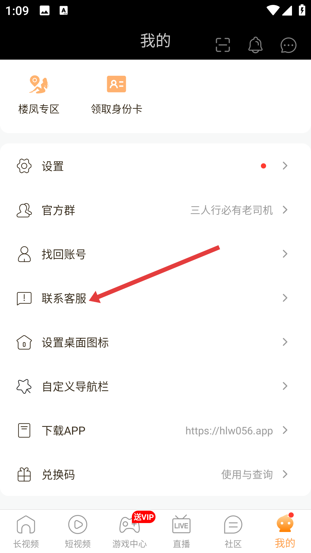 包子视频网址