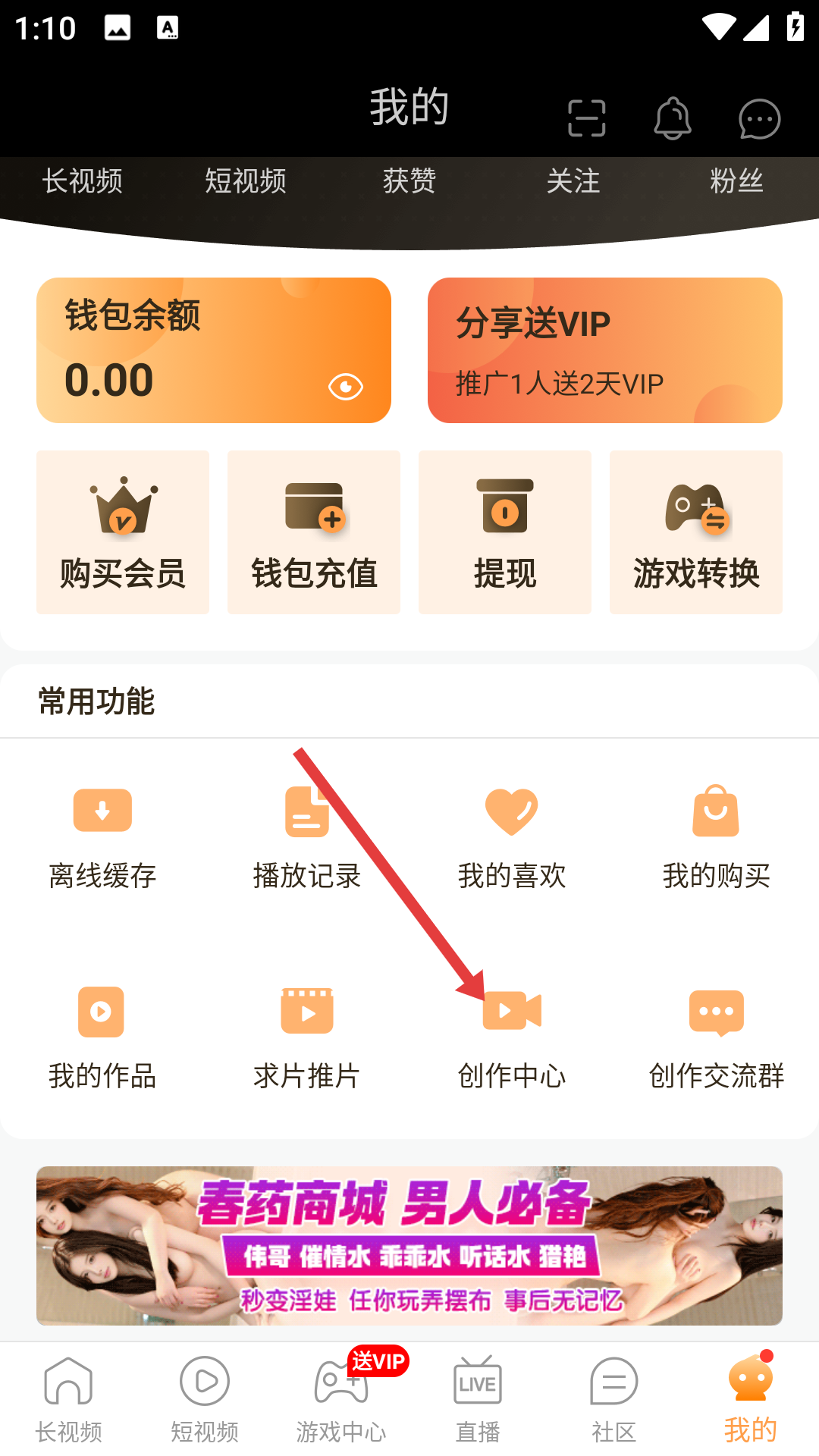 包子视频安卓版