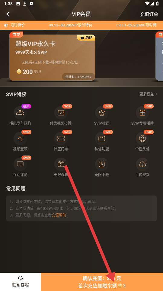 影视聚焦点