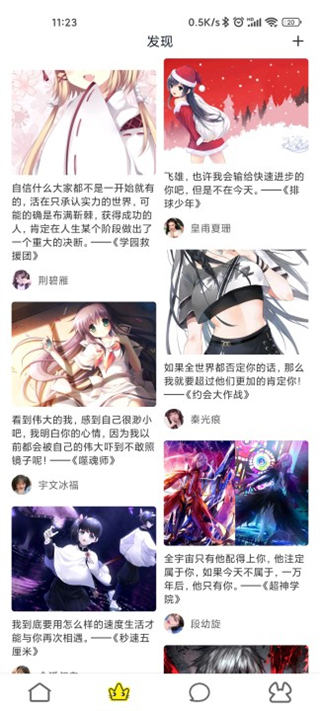 51漫画下载下载二次元