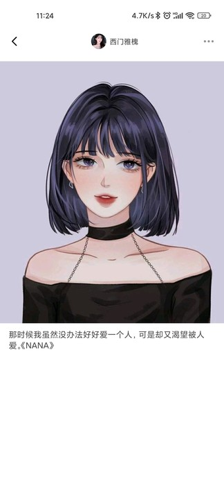 51漫画免费阅读