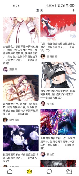 51漫画下载旧版2019款