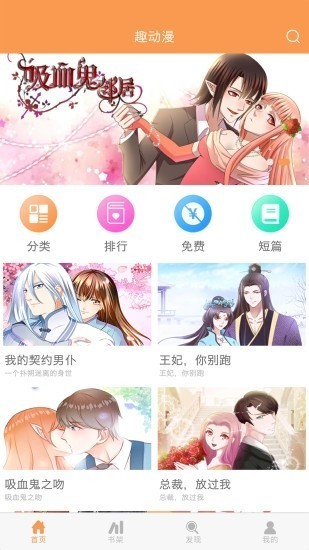 九一动漫