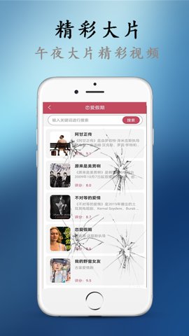 51视频平台下载安装