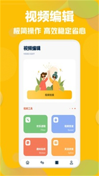 草莓视频app官网下载