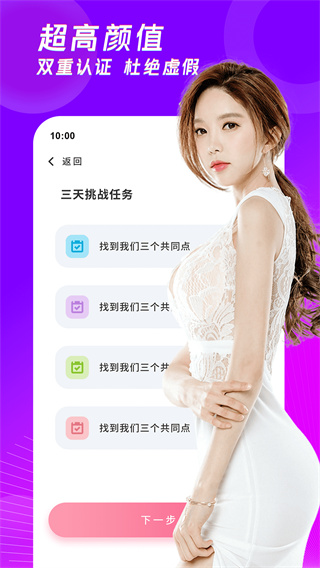 免费九一