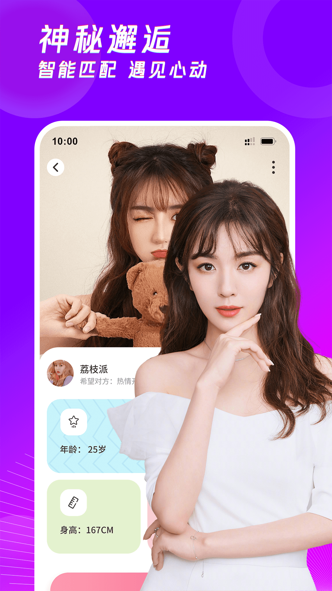91免费视频软件