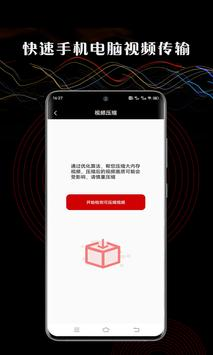 芭乐视频下载污