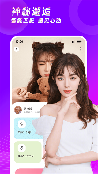 91软件大全