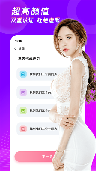 91轻量版