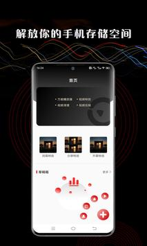 芭乐视下载app下载官网
