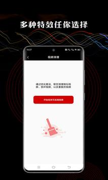 芭乐视下载app下载官网安卓