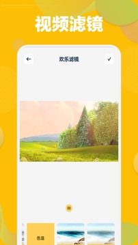 草莓视频黄版