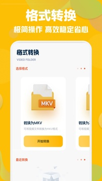 草莓视频在线观看ios