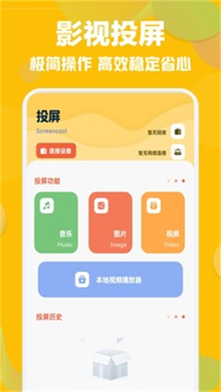 成人草莓视频