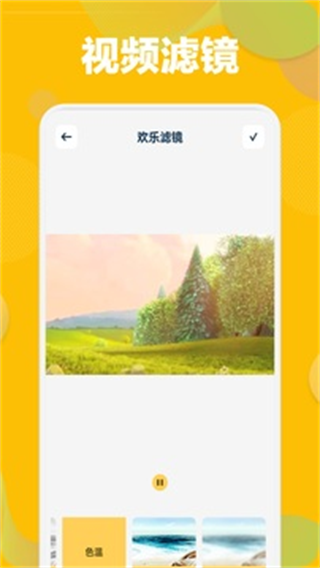 草莓在线播放