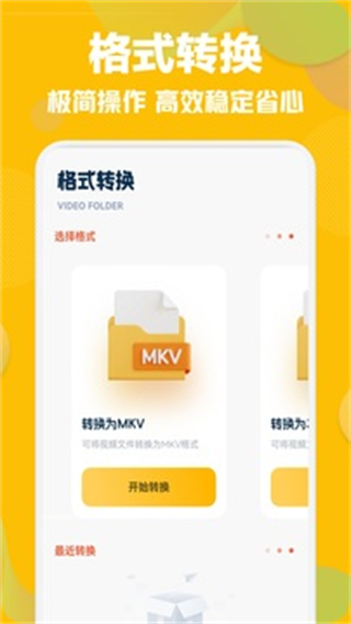 草莓视频下载网址