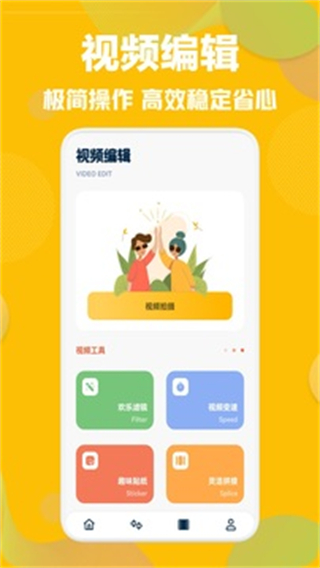 草莓视频污片