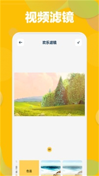 草莓视频污片