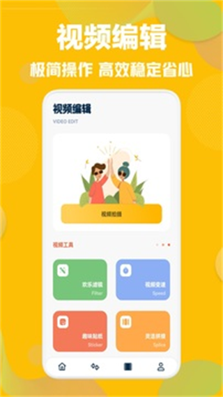 草莓视频下载污污