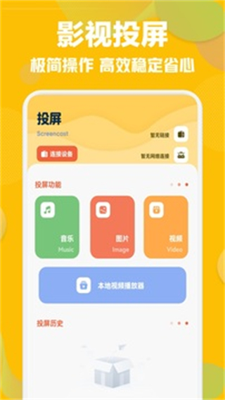 免费草莓视频