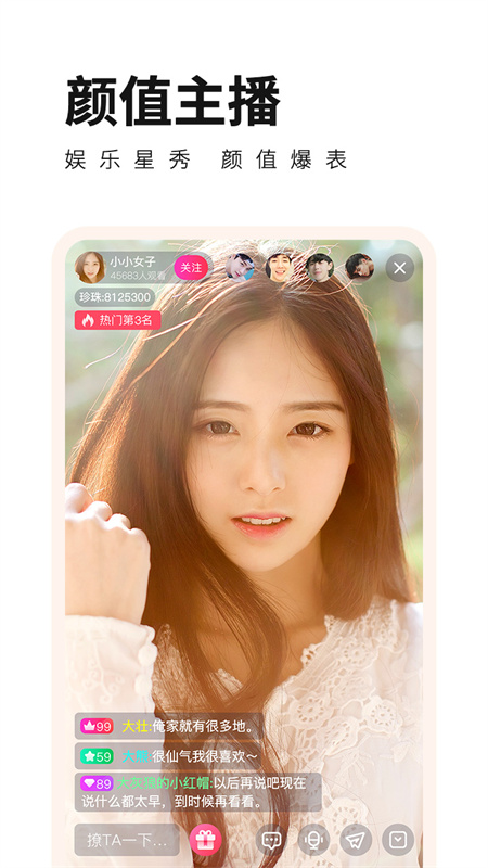 成人番茄社区app