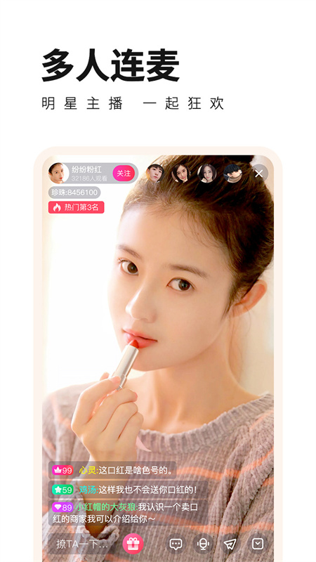 成人番茄社区app