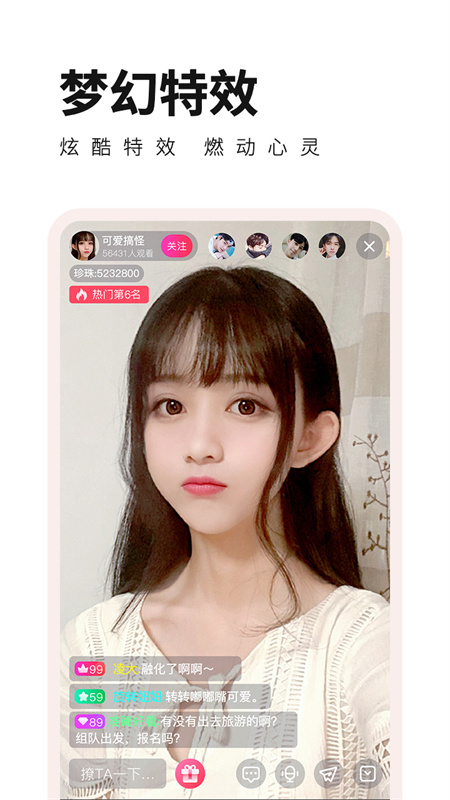 番茄直播下载ios