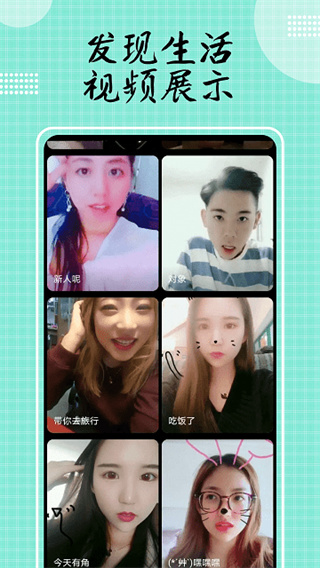豆奶破解vip版