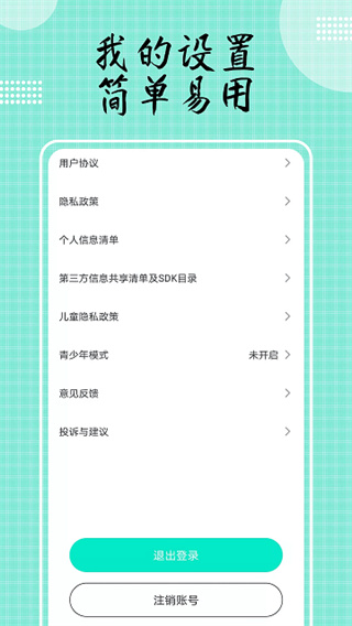 豆奶破解vip版