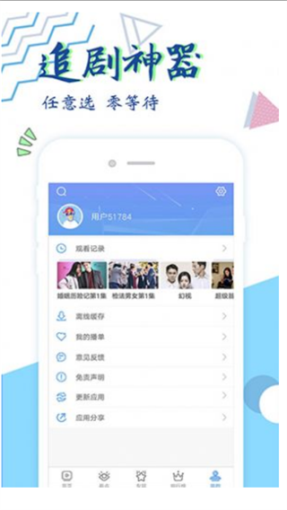粉色视频丝瓜