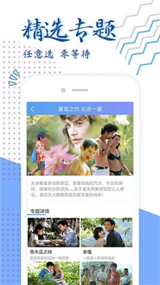 粉色导航app