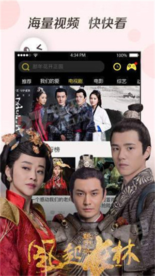 含羞草app下载