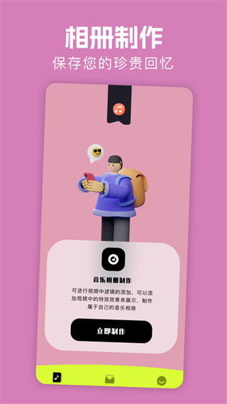 花季app网站