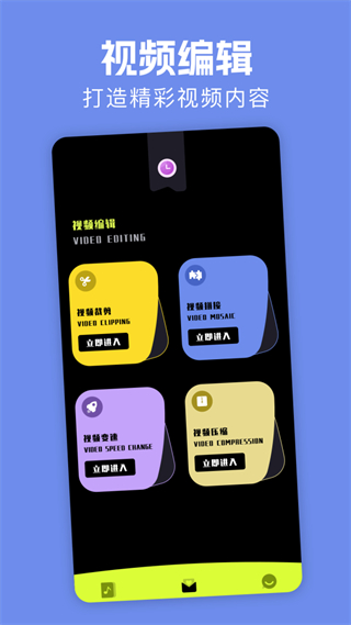 花季视频下载