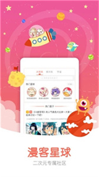 免费a漫—禁漫天堂